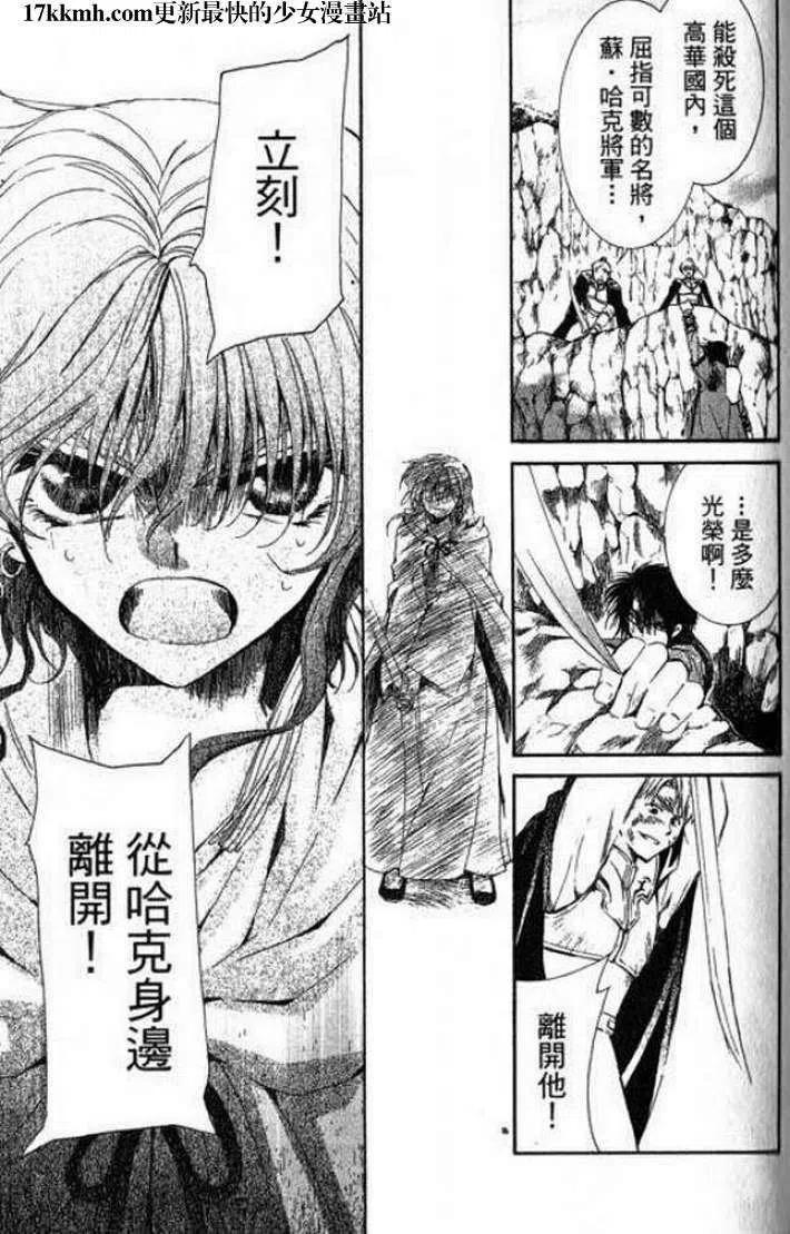 第102页