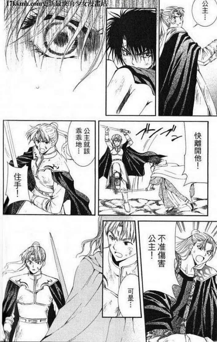 第103页