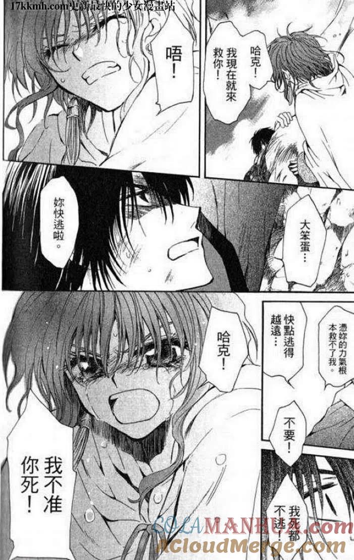 第105页