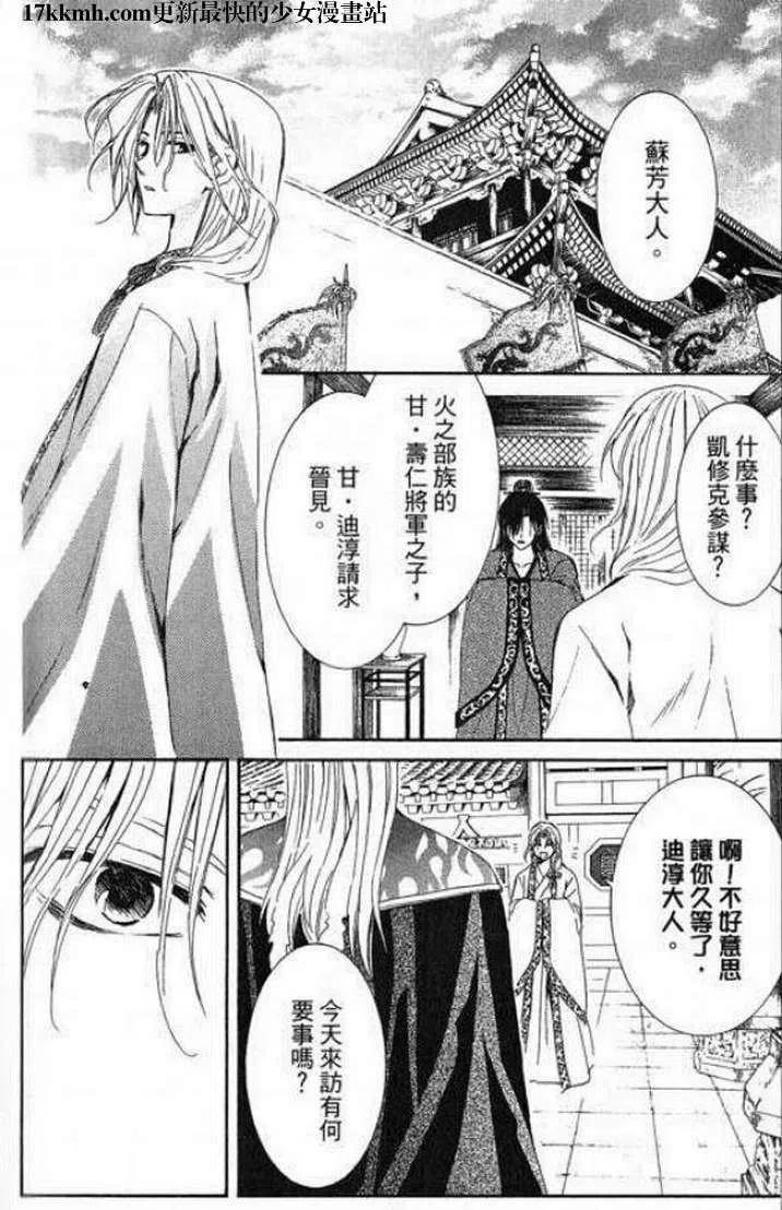 第111页