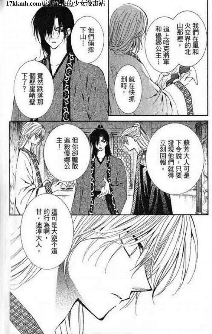 第115页