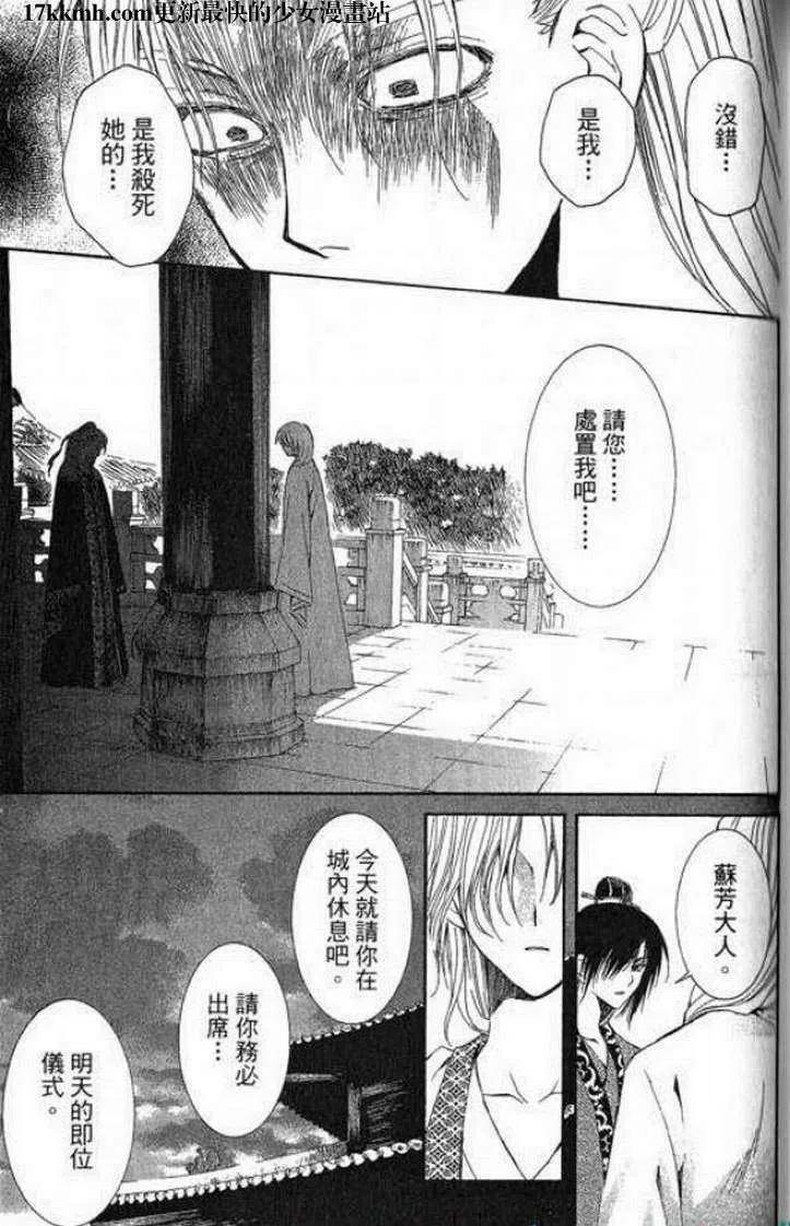 第116页