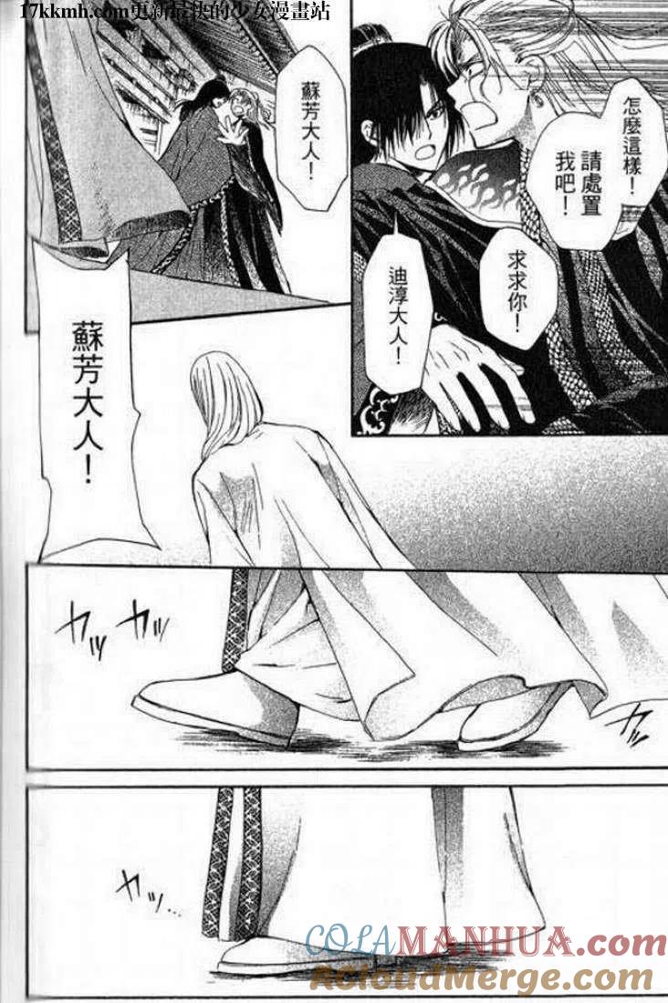 第117页