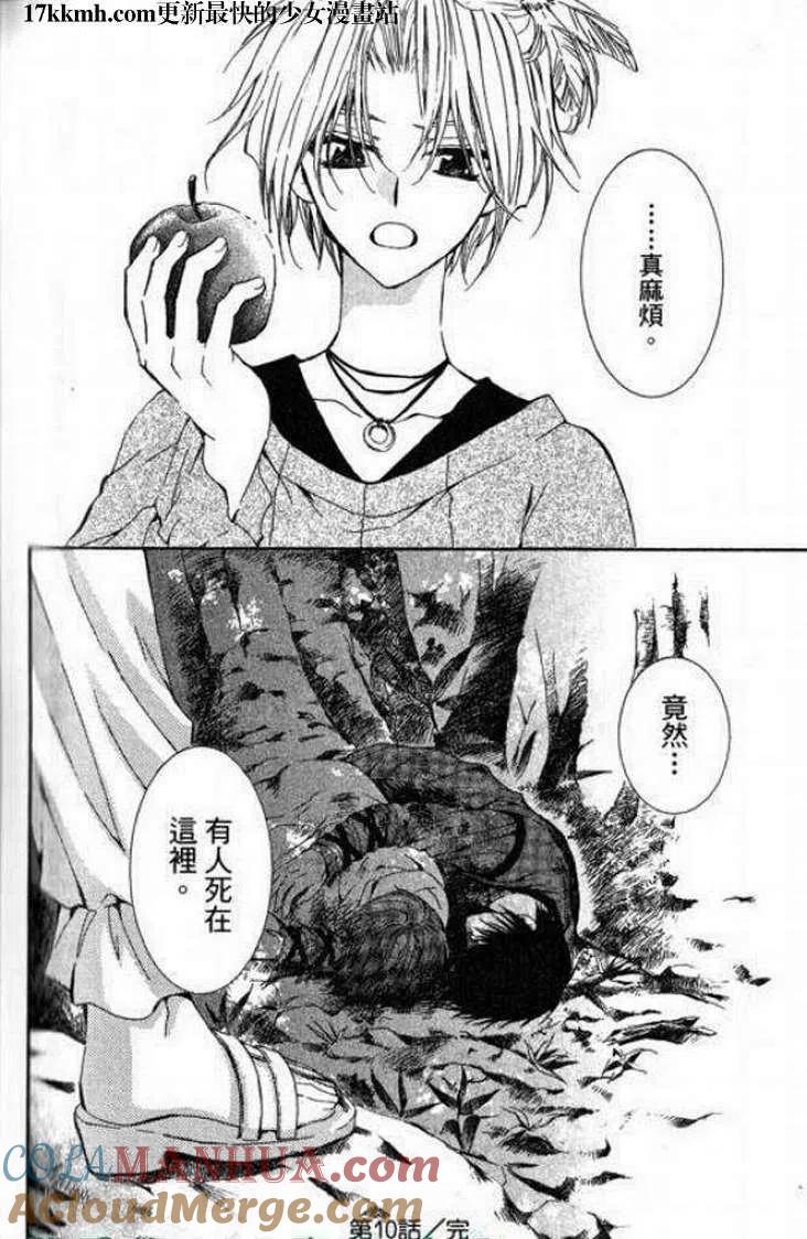 第121页