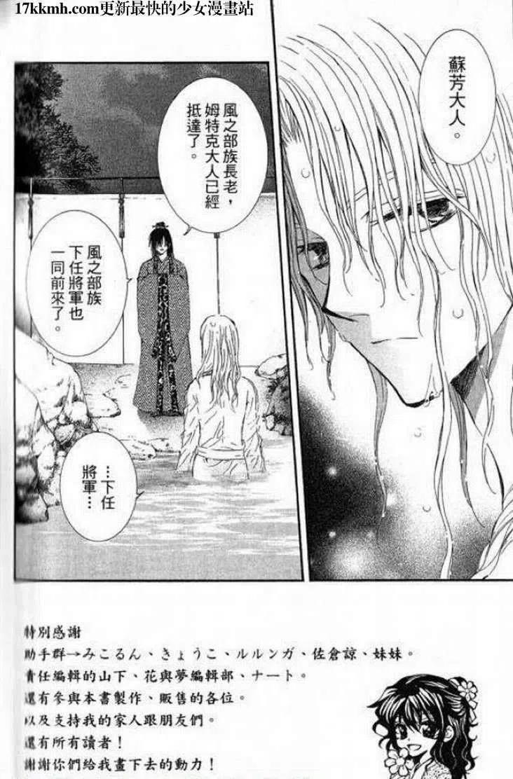 第123页