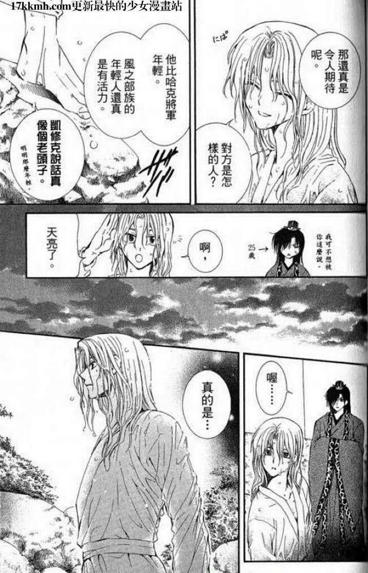第124页