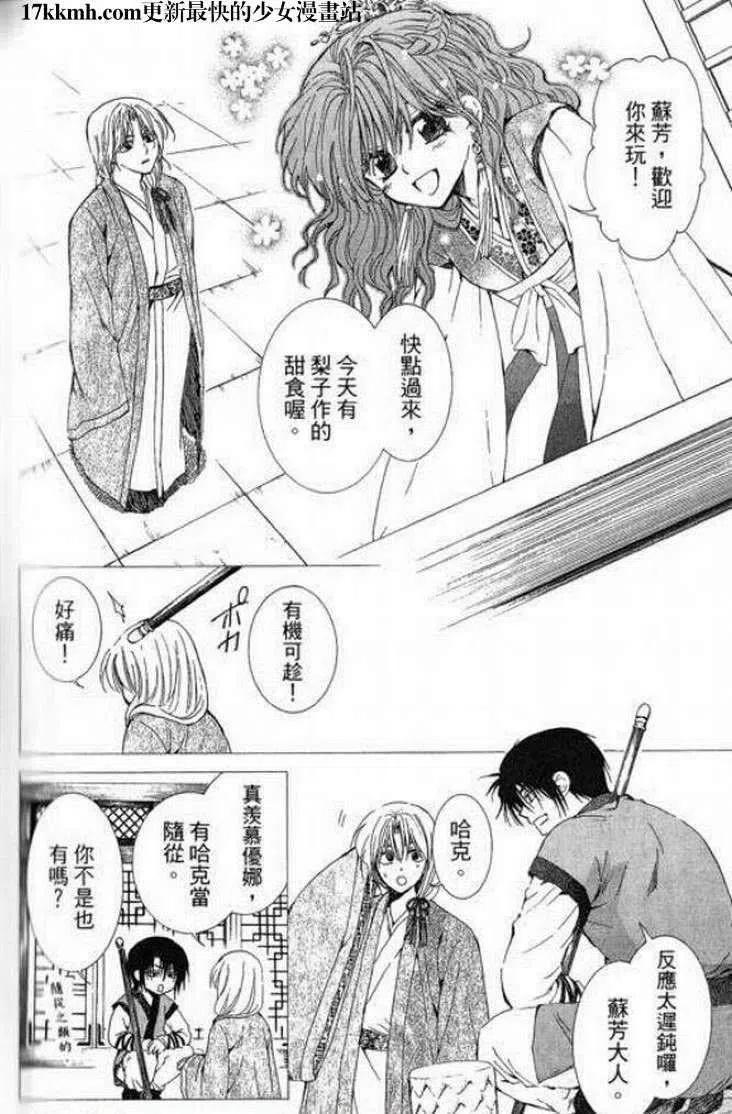 第127页