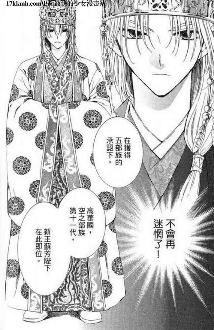第135页