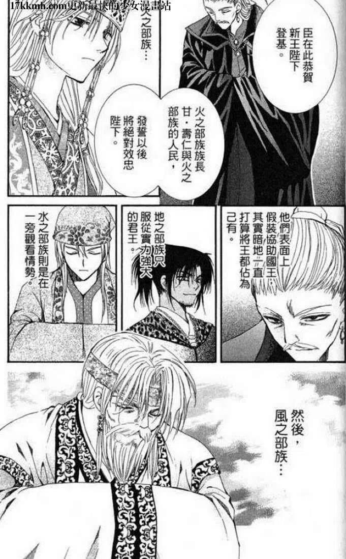 第136页
