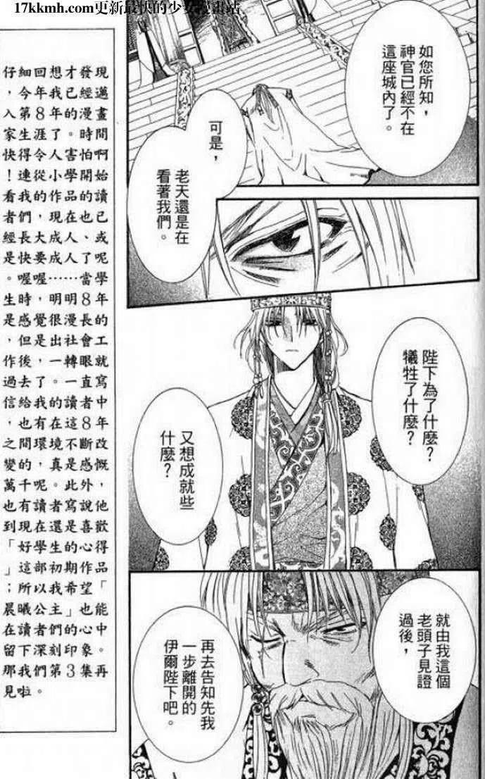 第138页