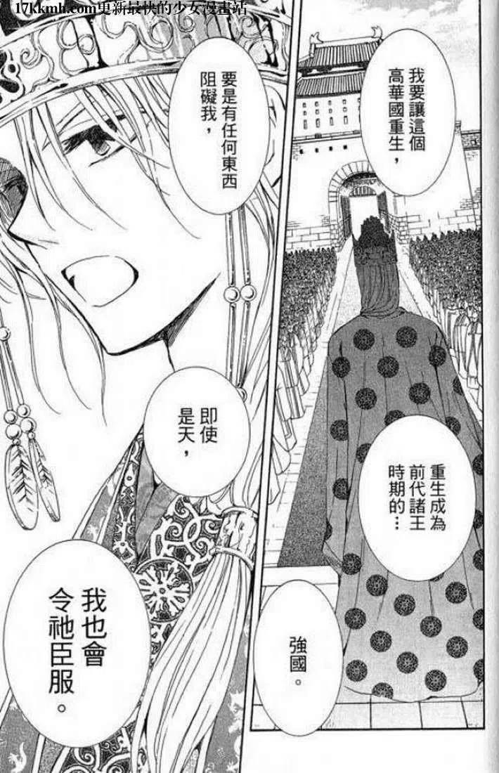 第140页
