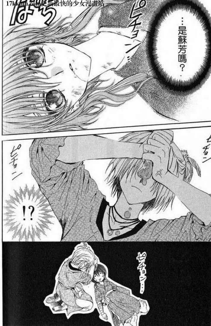 第143页