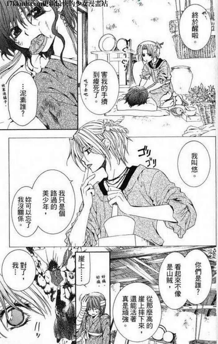 第144页