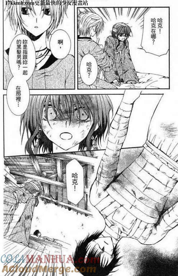 第145页