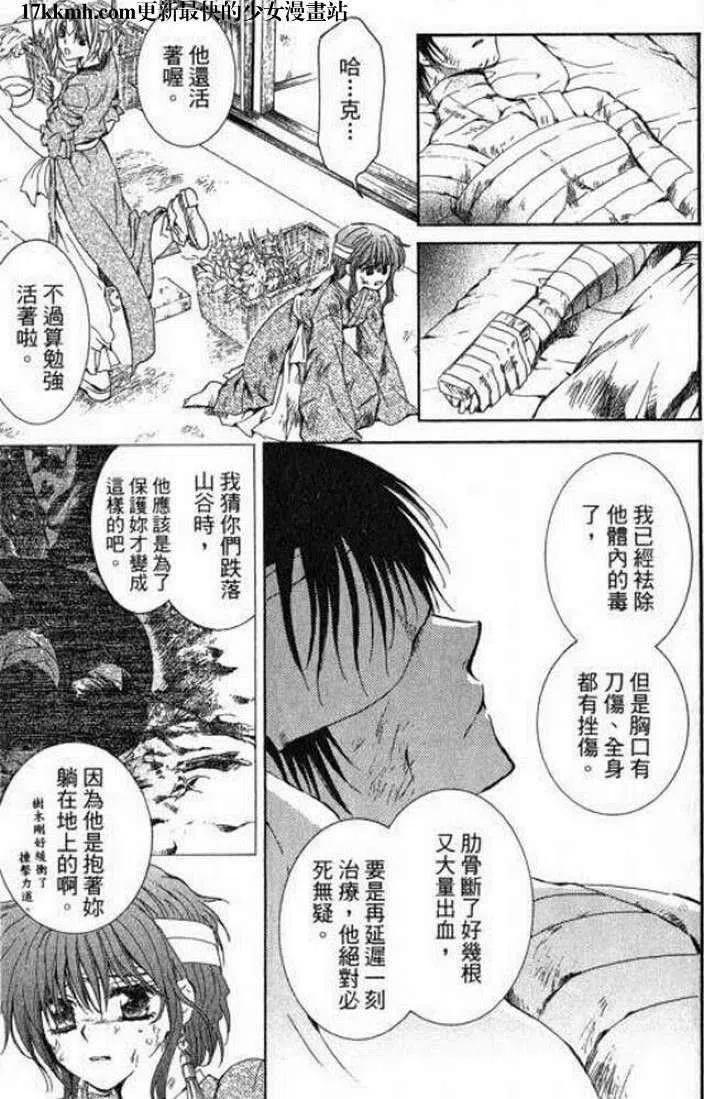 第146页