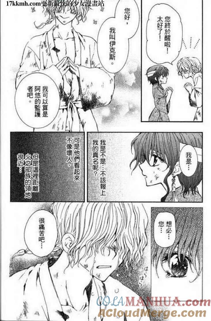第149页