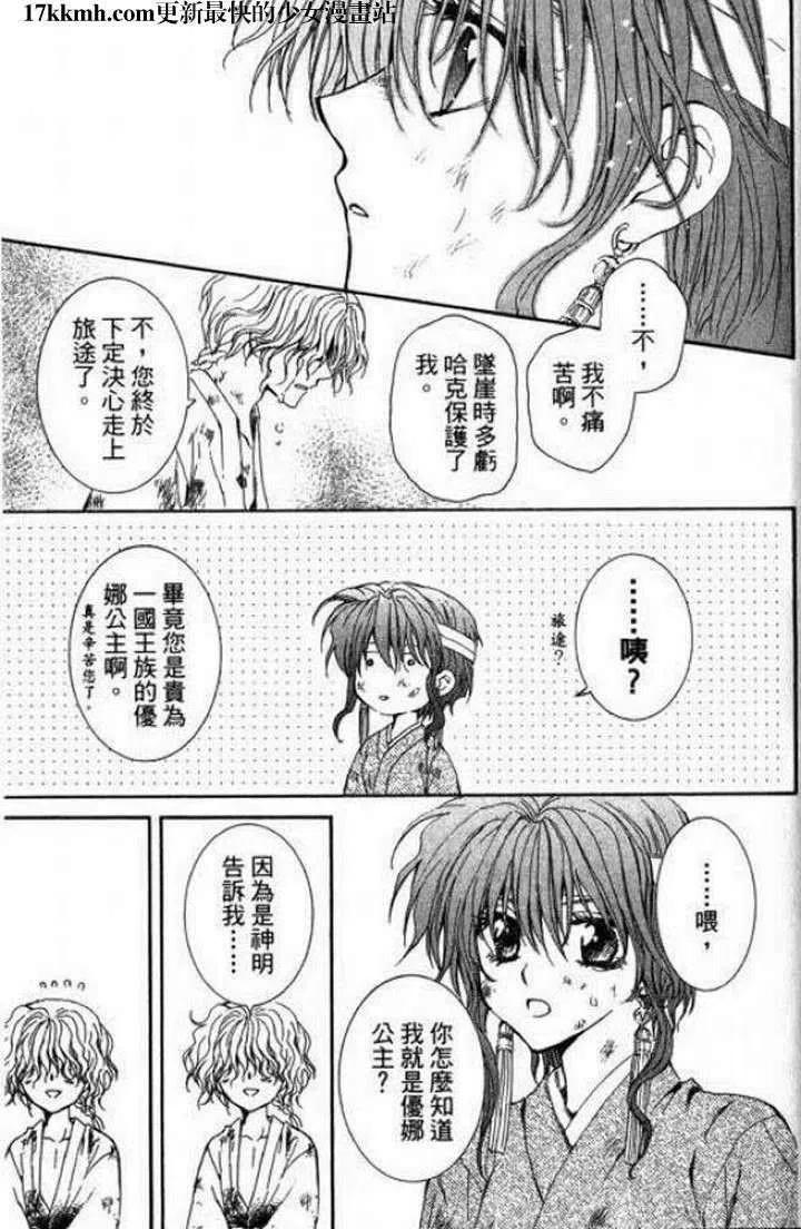 第150页