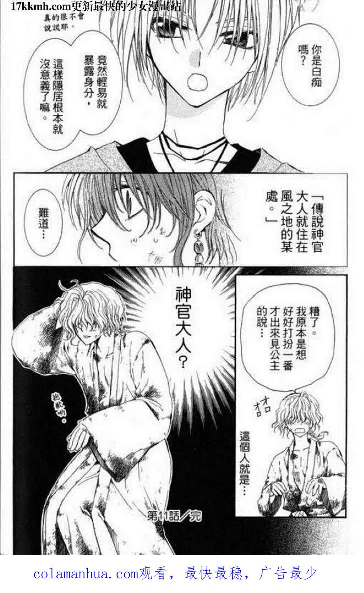 第151页