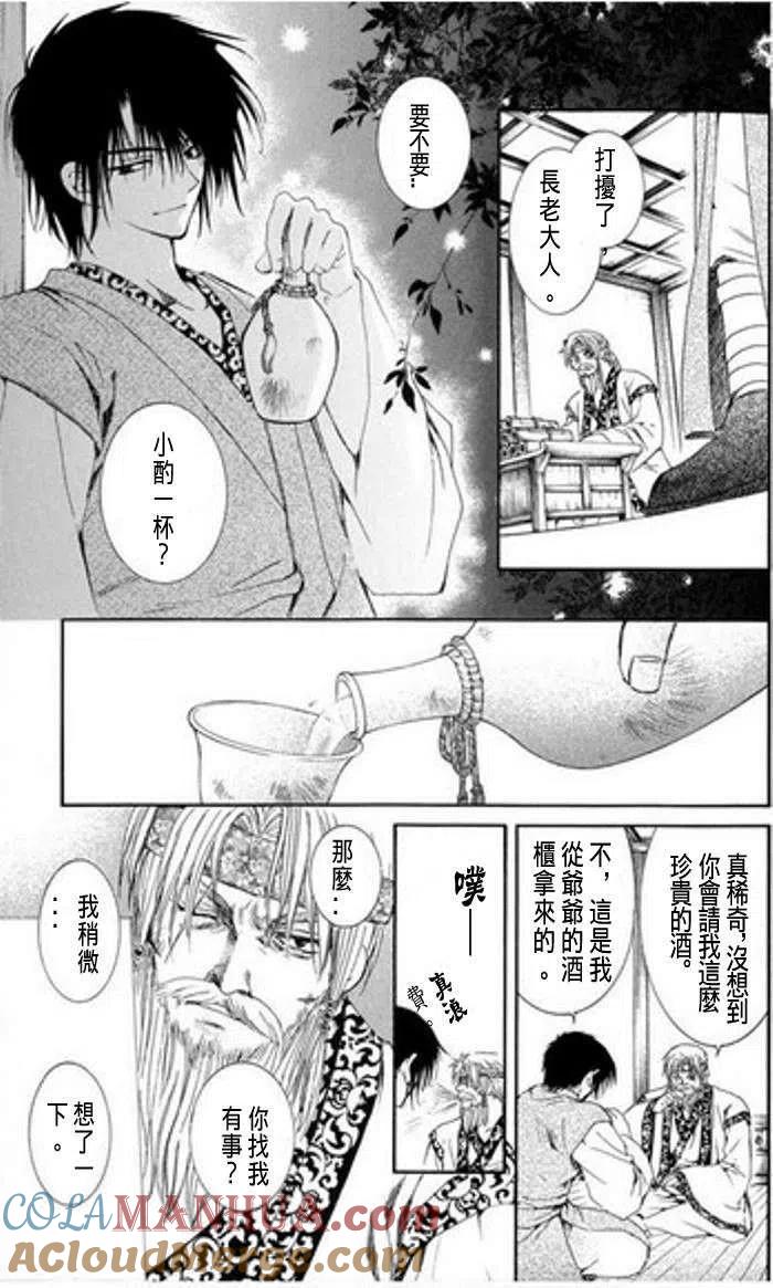 第25页