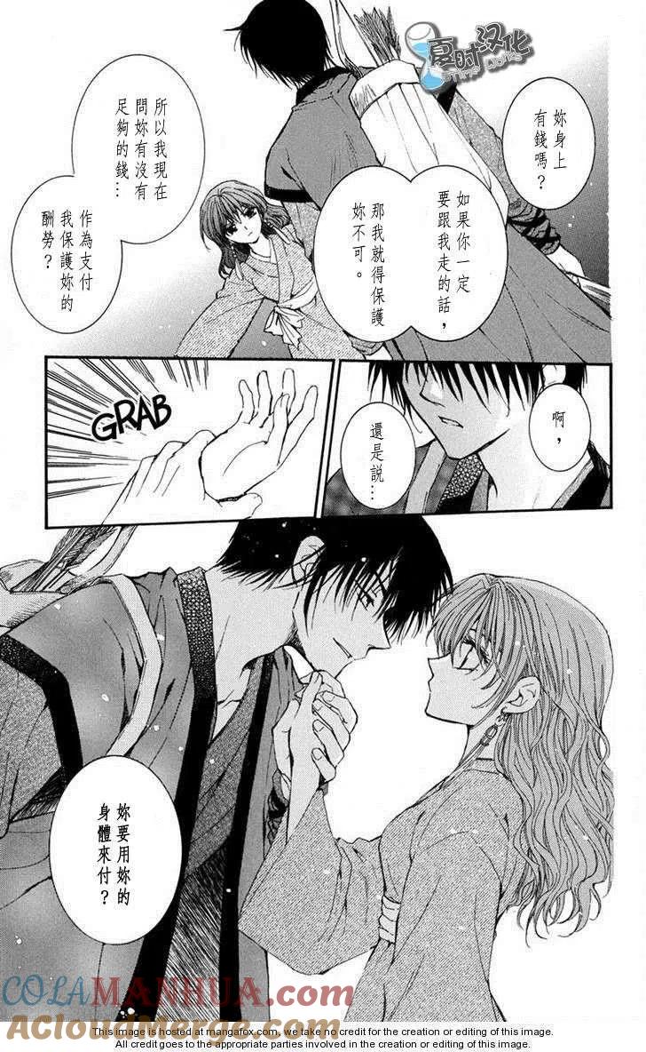 第53页