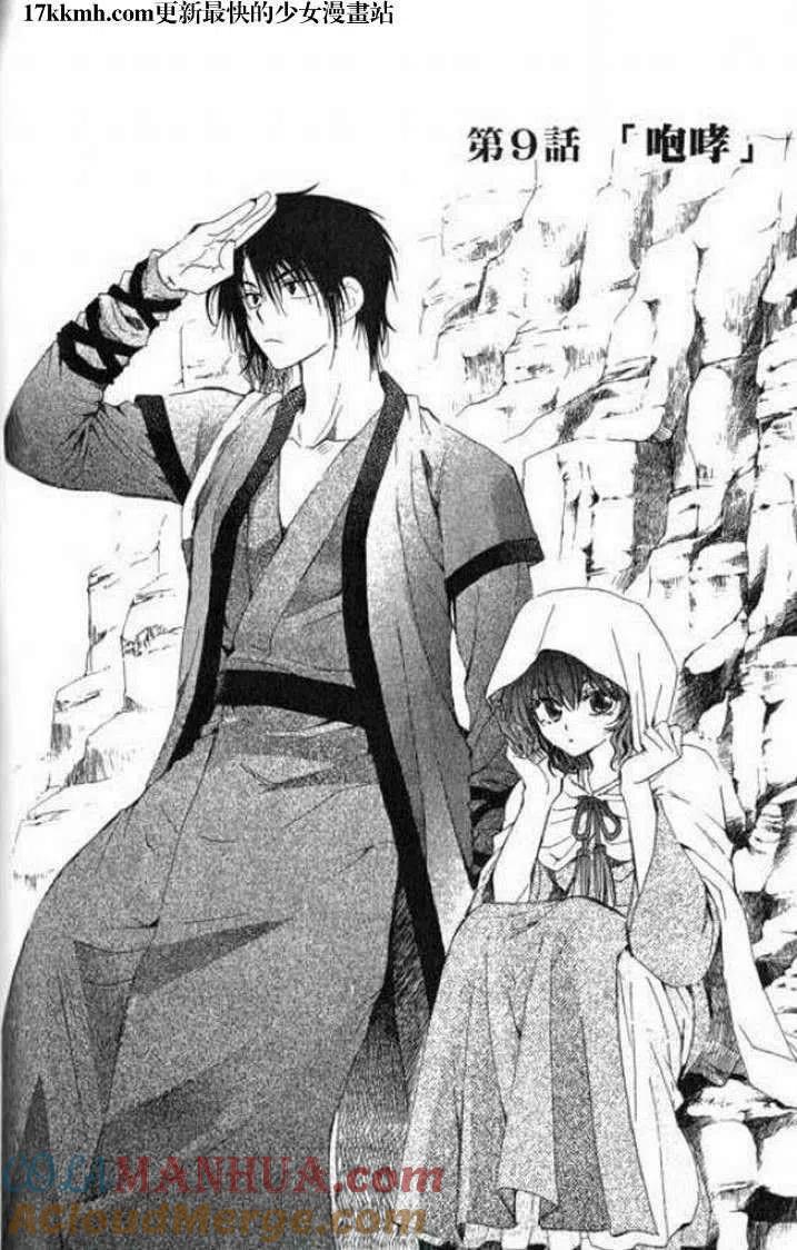 第61页