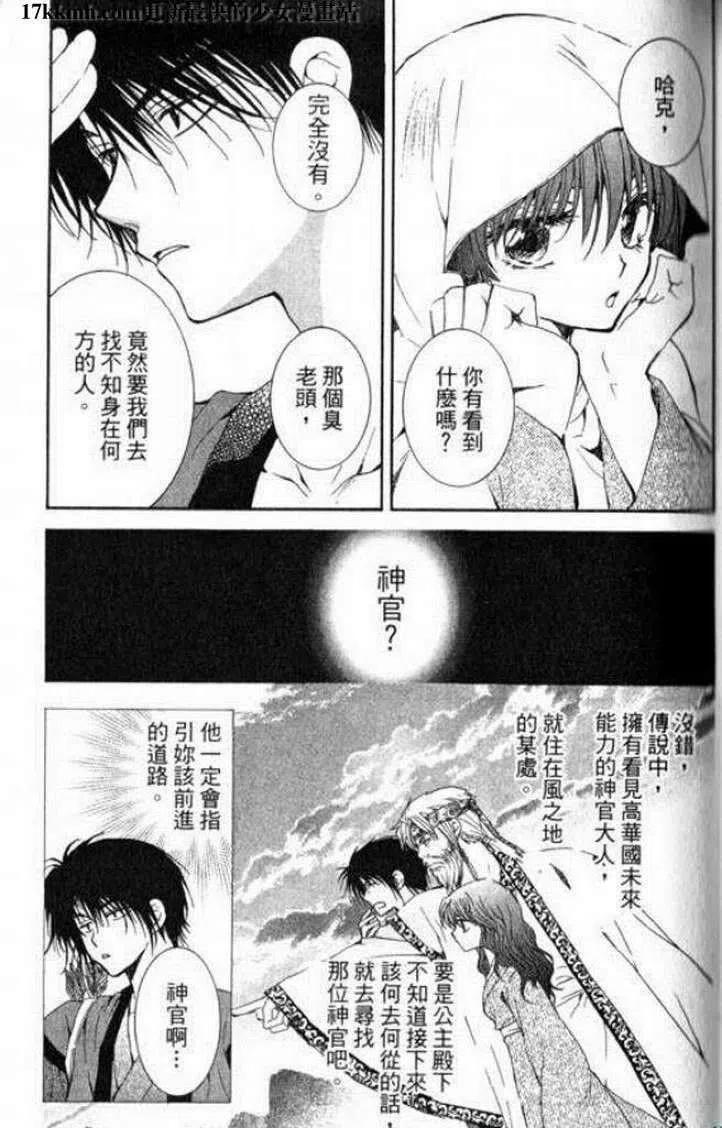 第62页