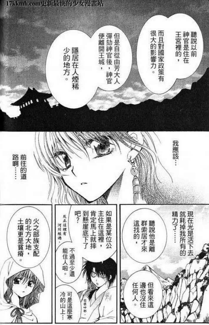 第63页