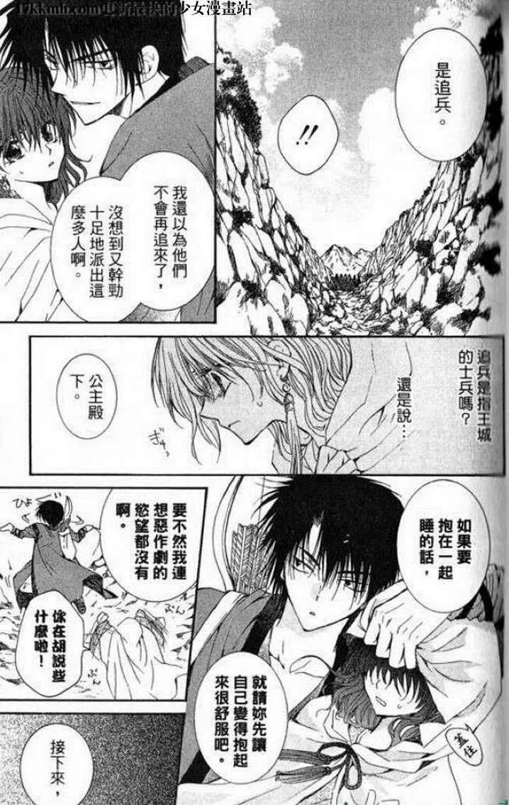 第66页