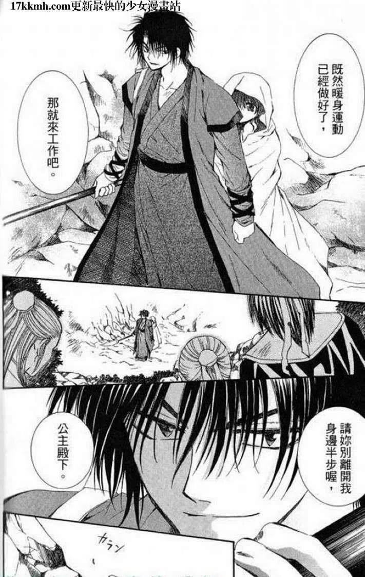 第67页
