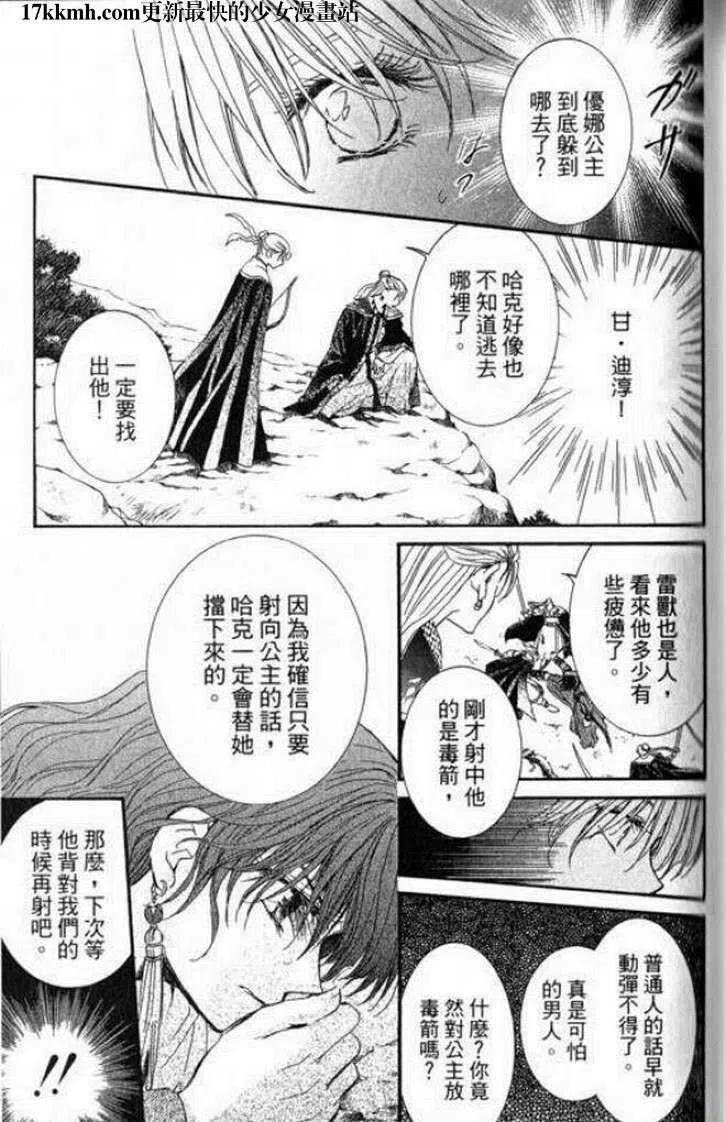 第80页