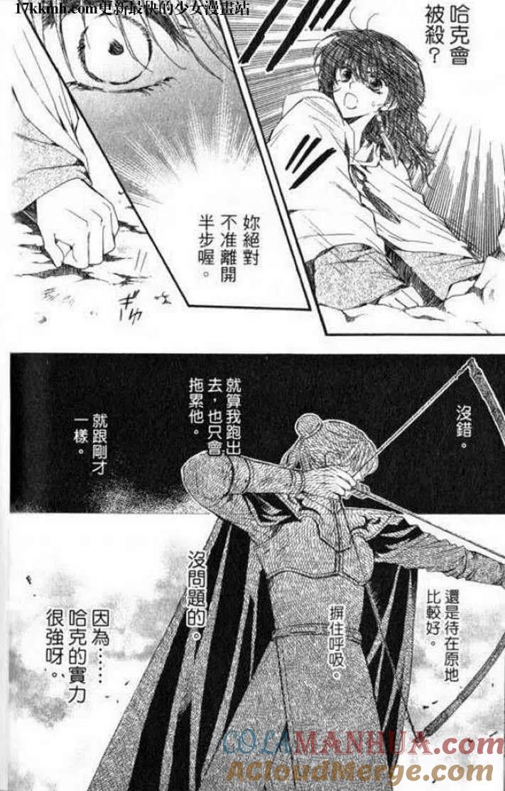 第81页