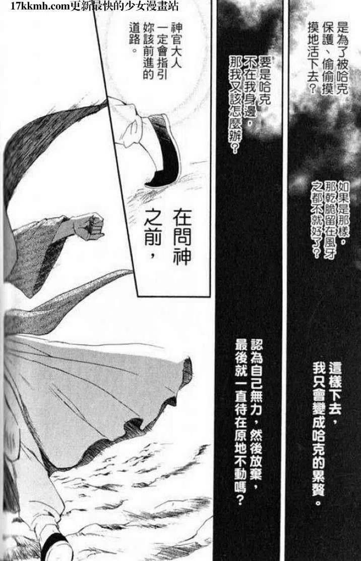 第83页
