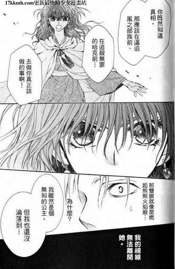 第88页