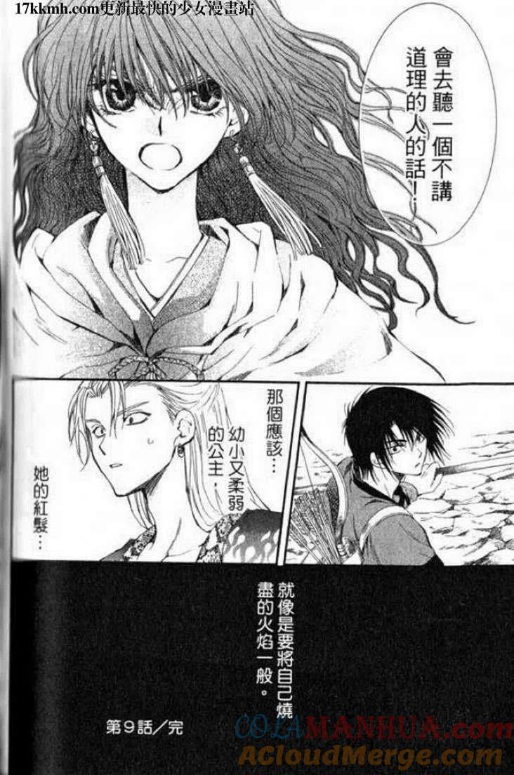 第89页