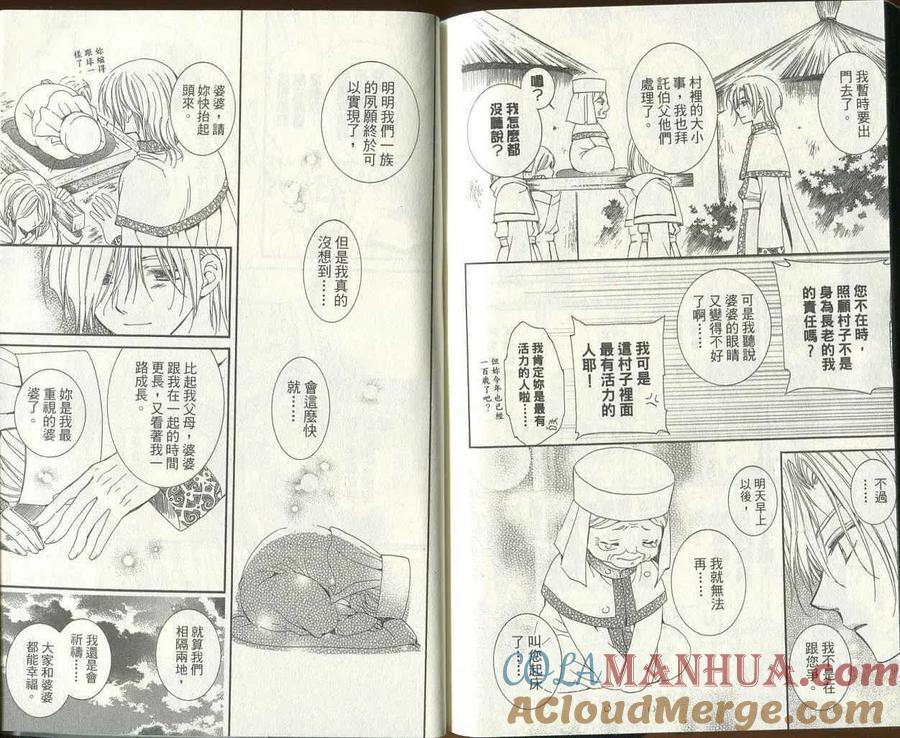 第91页