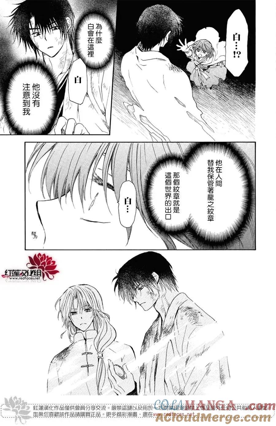 第80页