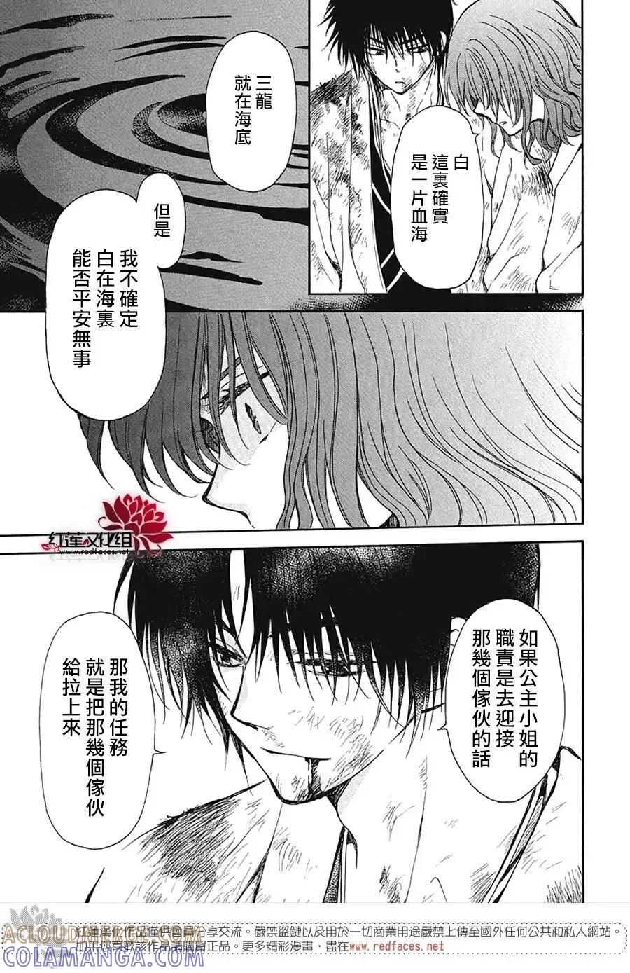 第86页