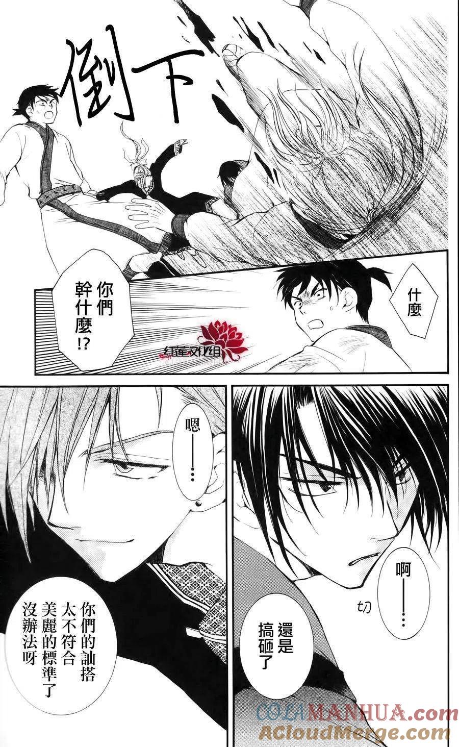 第31页