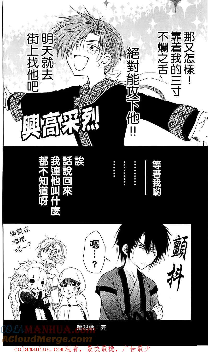 第29页