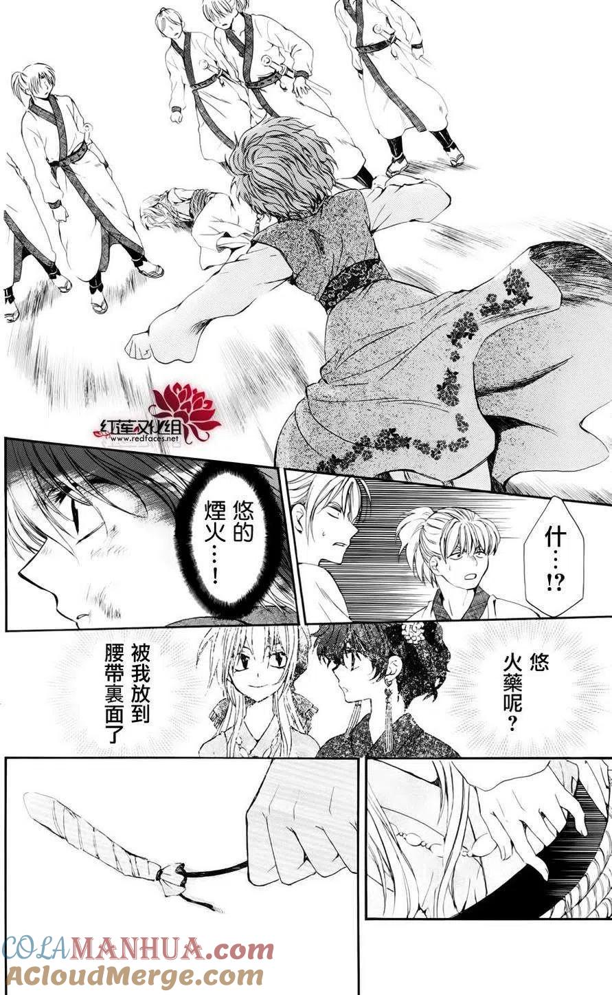 第33页