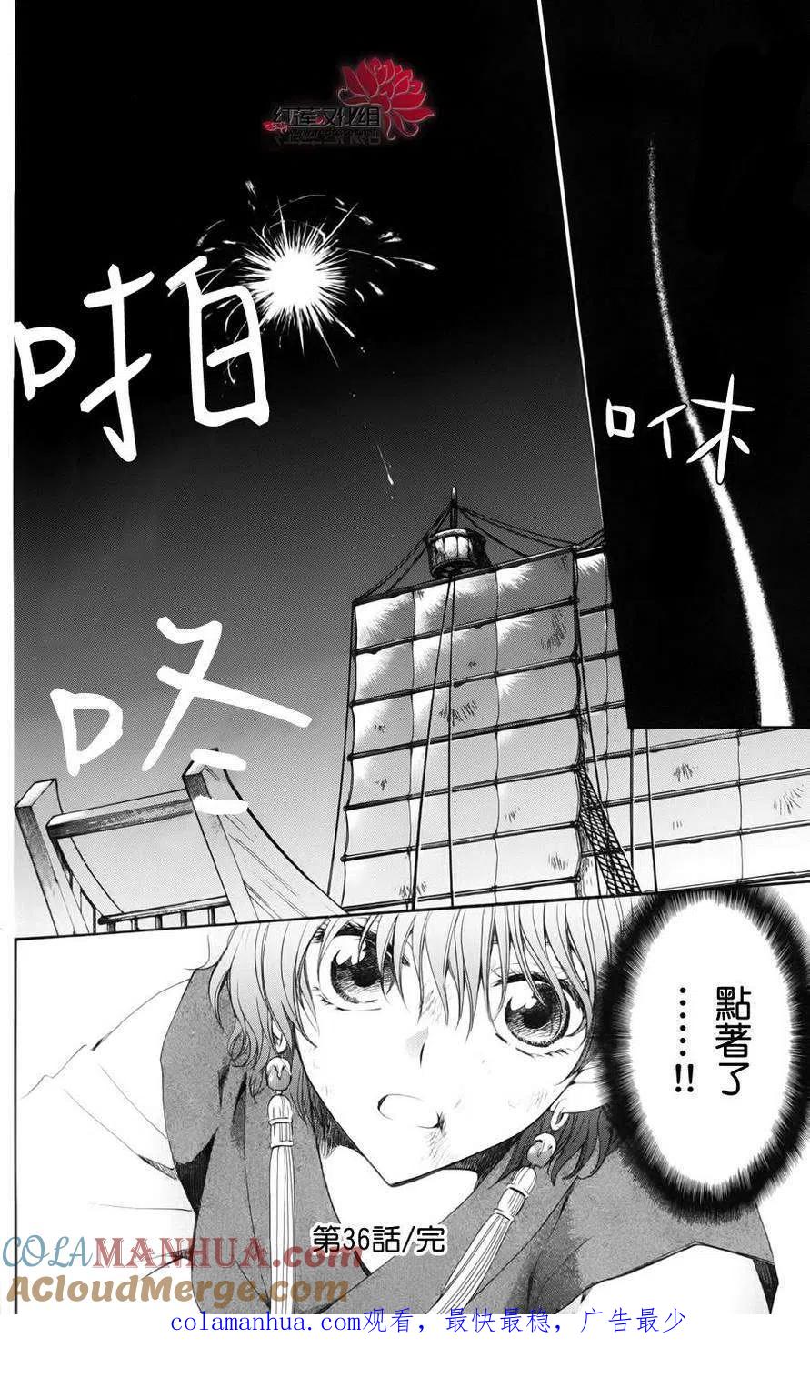 第35页