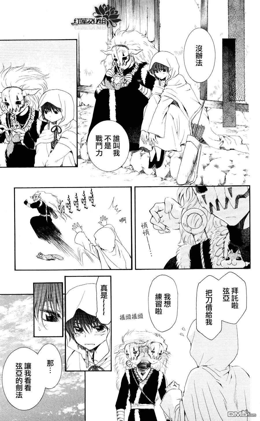 第12页