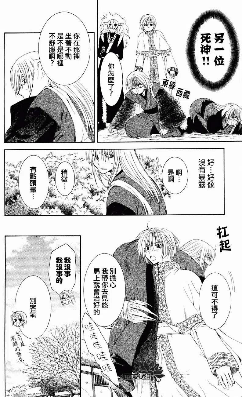 第22页