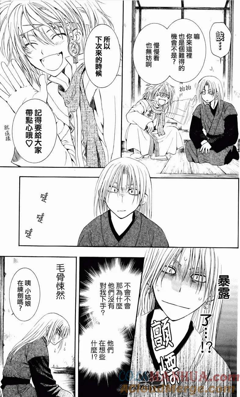 第29页