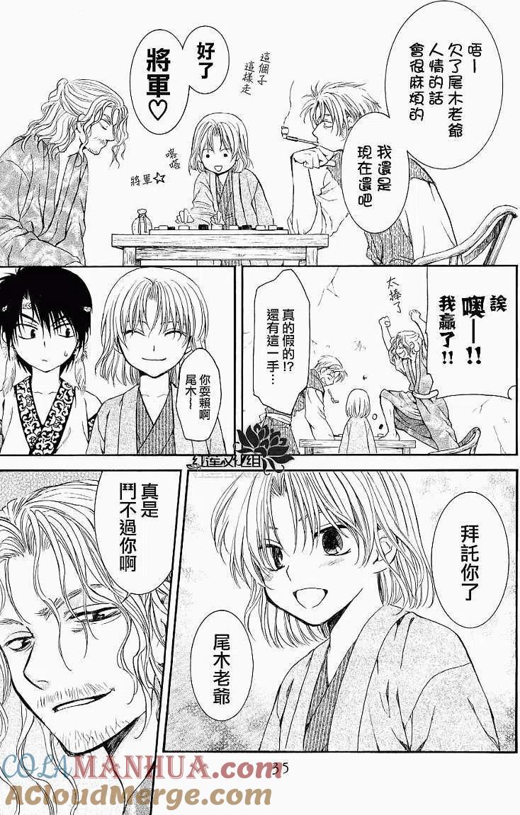 第35页