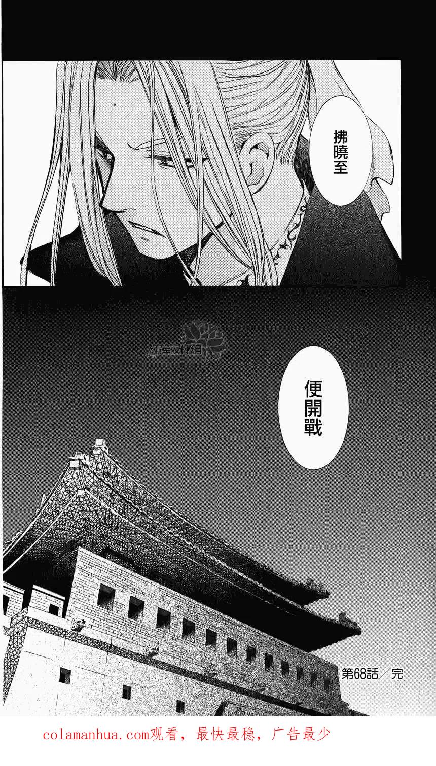 第30页