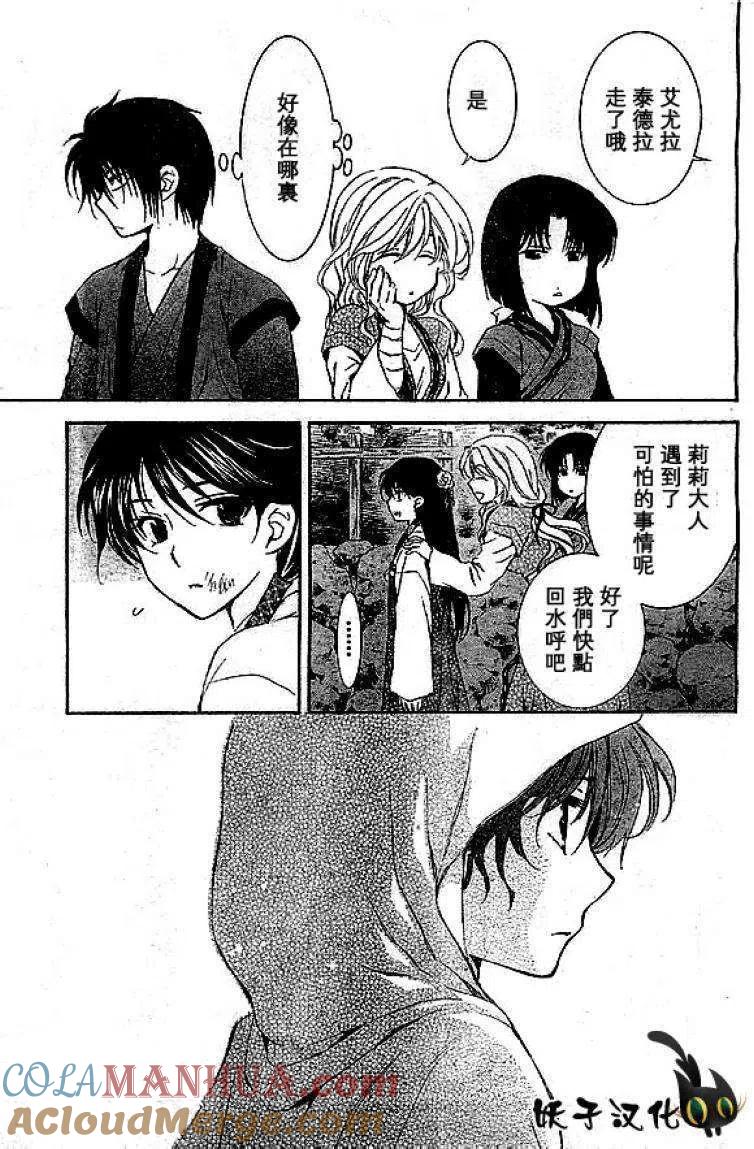 第31页