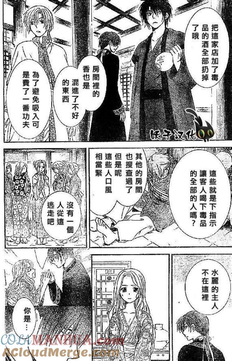 第27页