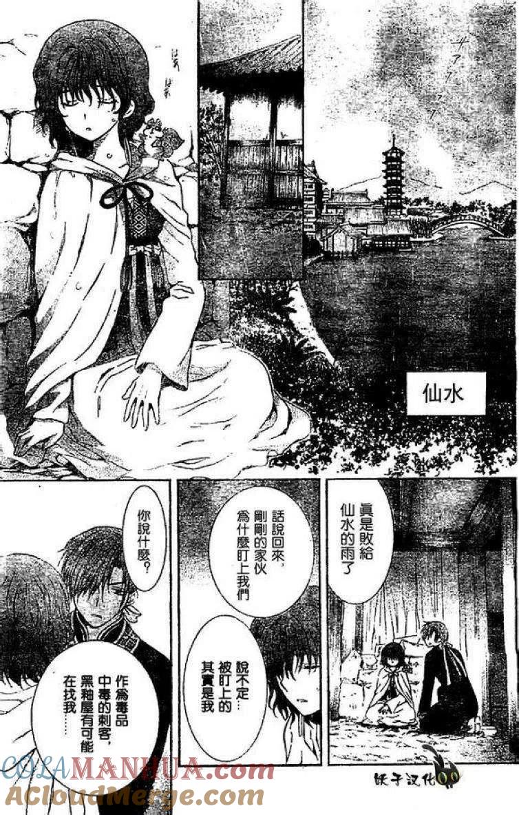 第26页