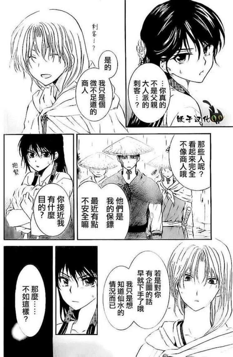 第22页